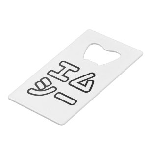 Japanese MC 日本のヒップホップエムシー Credit Card Bottle Opener