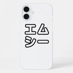 Japanese MC 日本のヒップホップエムシー iPhone 16 Plus Case