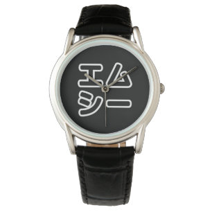 Japanese MC 日本のヒップホップエムシー Watch