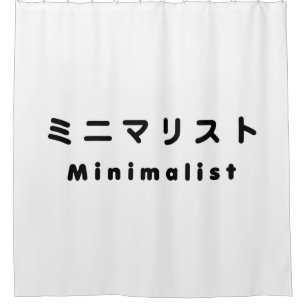 Japanese Minimalist ミニマリスト