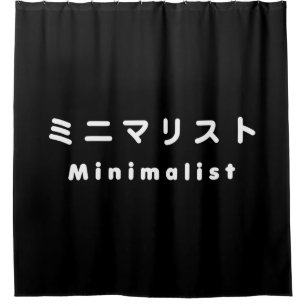 Japanese Minimalist ミニマリスト