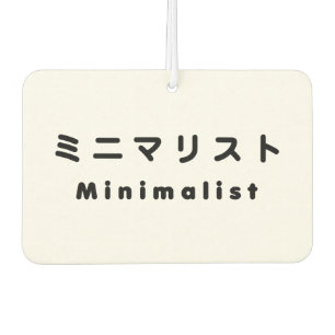 Japanese Minimalist ミニマリスト Air Freshener
