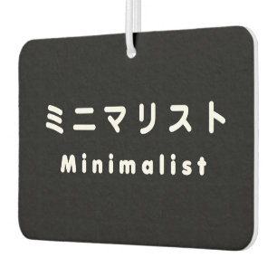 Japanese Minimalist ミニマリスト Air Freshener