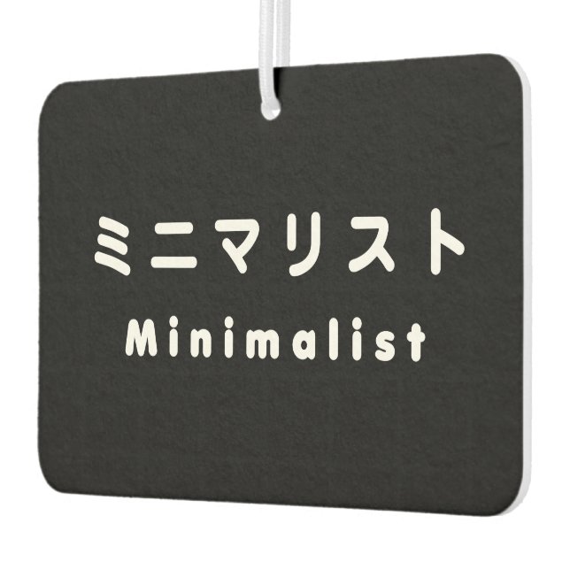 Japanese Minimalist ミニマリスト Air Freshener (Left)