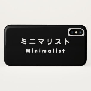 Japanese Minimalist ミニマリスト Case-Mate iPhone Case