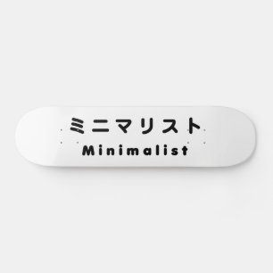 Japanese Minimalist ミニマリスト Skateboard
