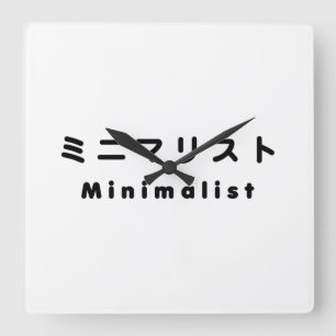 Japanese Minimalist ミニマリスト Square Wall Clock