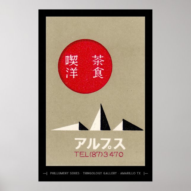 Japanese Minimalist Poster (Front)
