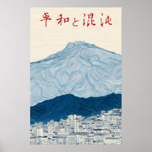 Japanese Mountain & City Art Print – Minimalist