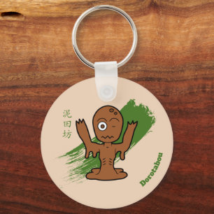Japanese Mud Yokai Dorotabo Keychain