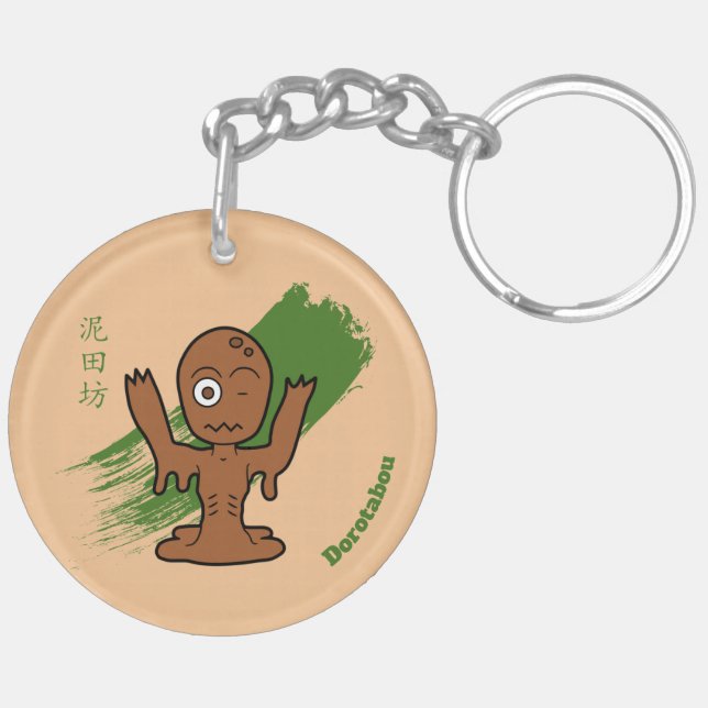 Japanese Mud Zombie Dorotabo Keychain (Back Left)