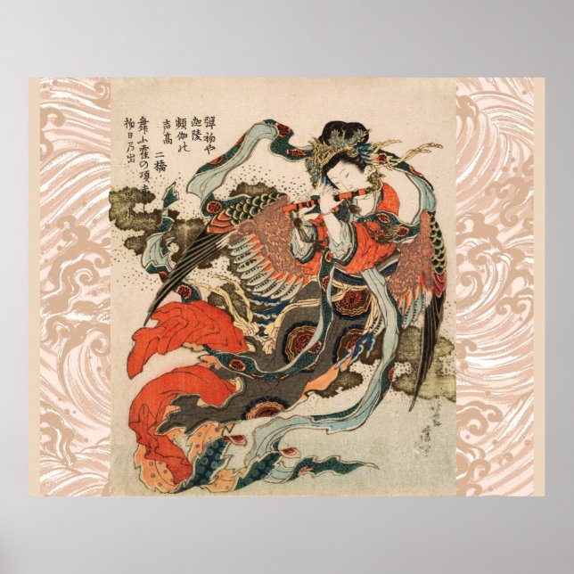 JAPANESE MYTHICAL BIRD WITH HUMAN HEAD Karyōbinga  Poster (Front)