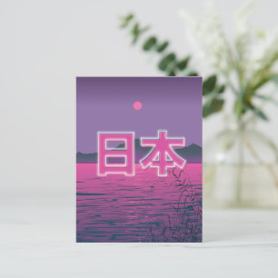 Japanese Neon Postcard