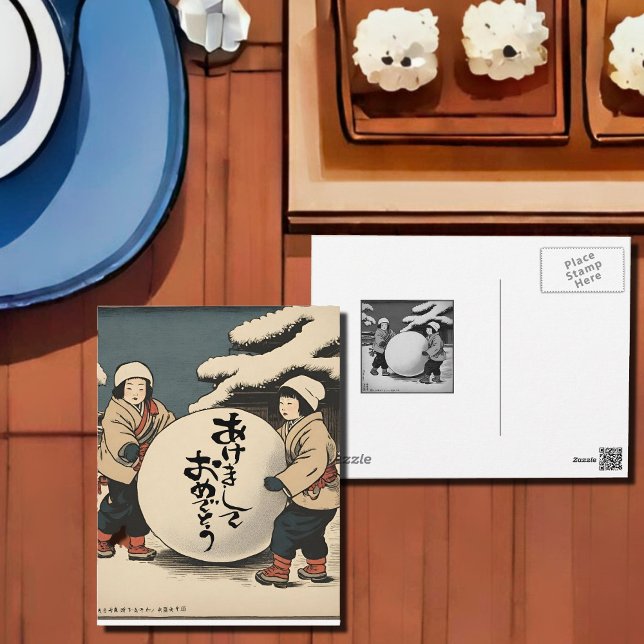 Japanese New Year  -  children in the snow  Postcard (Creator Uploaded)