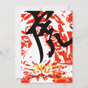 Japanese New Year Holiday Card