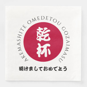 Japanese New Year Shogatsu Japan Nippon Flag Napkin