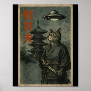 Japanese Ninja Cat Ufo Temple Ukiyo-e Art Men Wome Poster