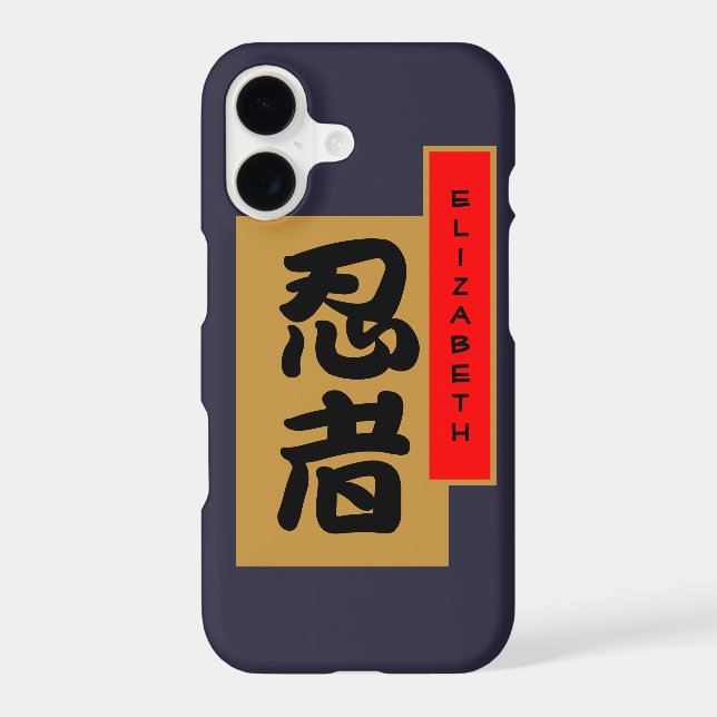 Japanese Ninja Kanji Banner (Back)