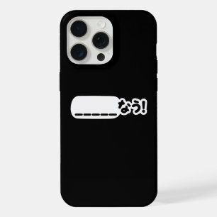 Japanese Now _____なう! Nau (Fill In The Blanks) iPhone 15 Pro Max Case