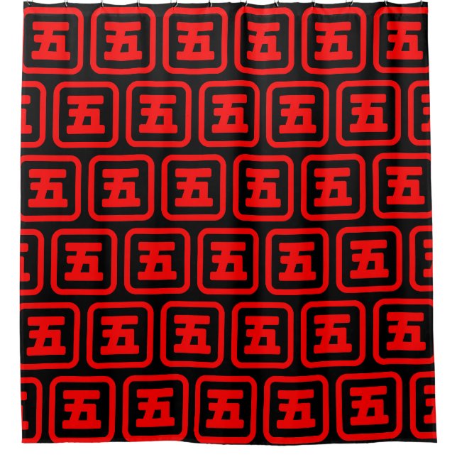 Japanese Number Five 五 【Go】 Kanji (Front)