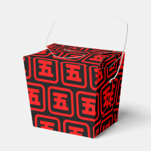 Japanese Number Five 五 【Go】 Kanji Favor Box