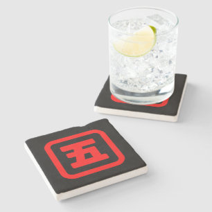 Japanese Number Five 五 【Go】 Kanji Stone Coaster