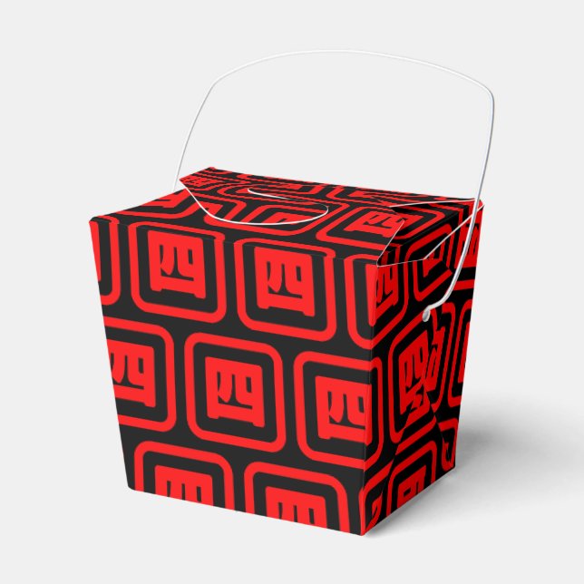Japanese Number Four 四 【Yon】 Kanji Favor Box (Front Side)