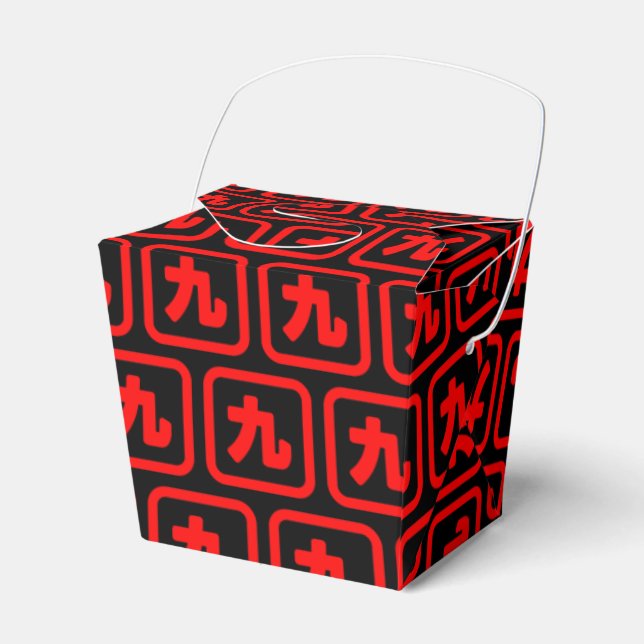 Japanese Number Nine 九 【Kyu】 Kanji Favor Box (Front Side)