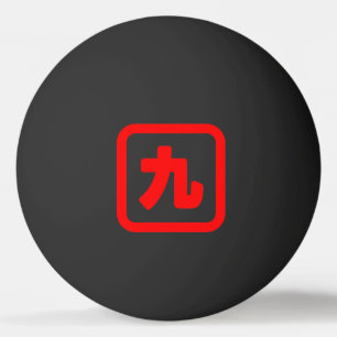 Japanese Number Nine 九 【Kyu】 Kanji Ping Pong Ball