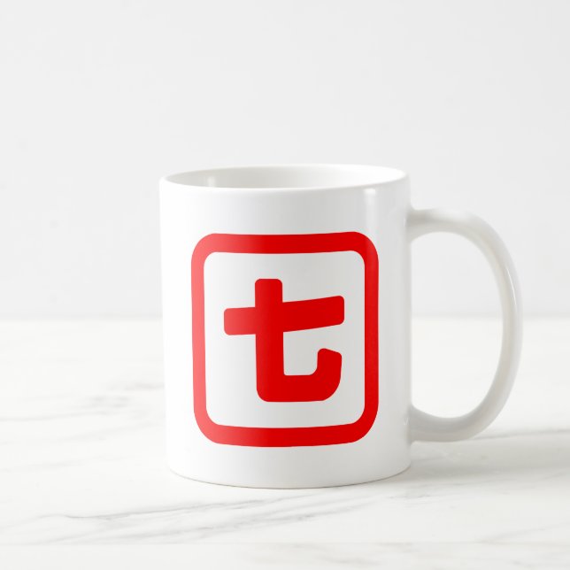 Japanese Number Seven 七 【Nana】 Kanji Coffee Mug (Right)