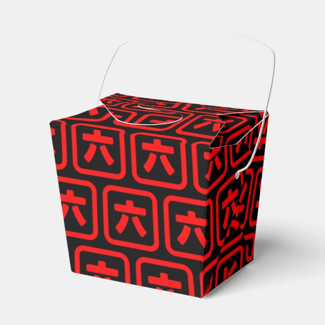 Japanese Number Six 六 【Roku】 Kanji Favor Box (Front Side)