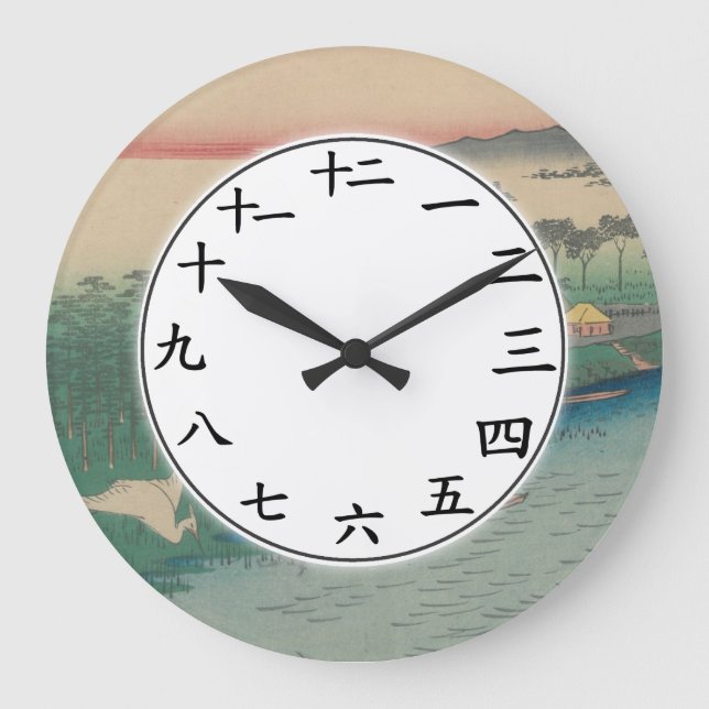 Japanese Numbers Clock Sunset River Bird Art (Front)