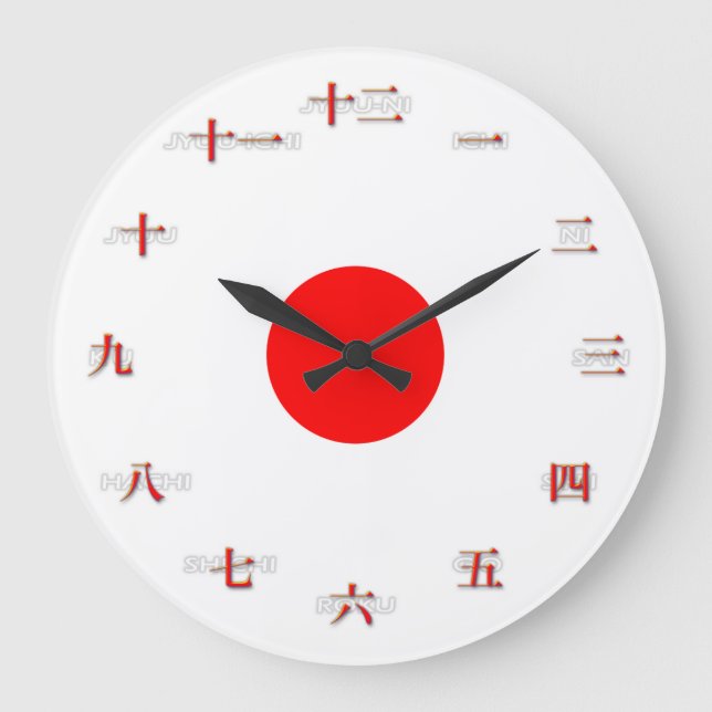 Japanese Numerals Large Wall Clock (Front)