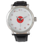 Japanese Numerals Large Wall Clock