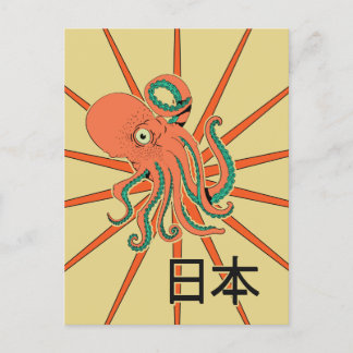 Japanese Octopus Pattern Invitation Postcard