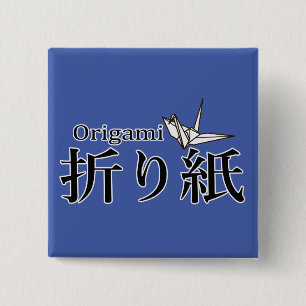 Japanese Origami Tsuru Crane 2 Inch Square Button