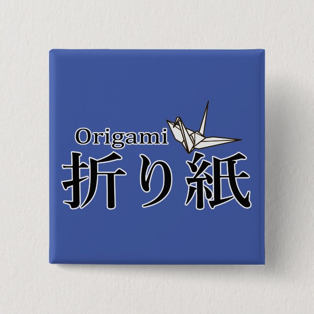Japanese Origami Tsuru Crane 2 Inch Square Button (Front)