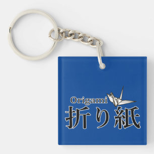 Japanese Origami Tsuru Crane Keychain