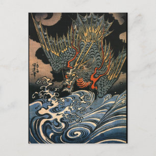 Japanese Painting c. 1800's Postcard