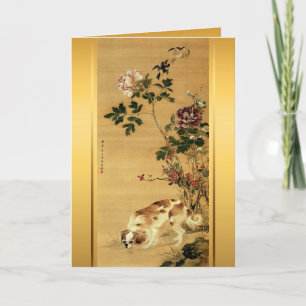 Japanese painting For Dog Year 2018 Greeting Card