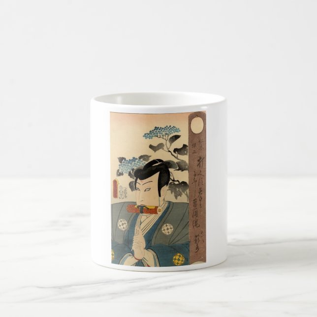 Japanese Painting. Kuji. c. 1861 Coffee Mug (Center)