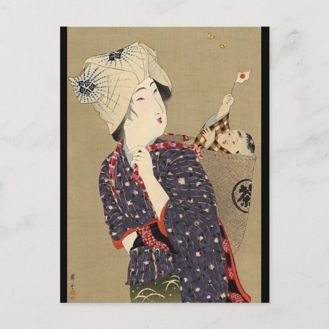Japanese Painting. Woman with baby c. 1909 Postcard (Front)