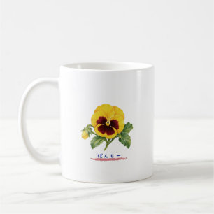Japanese Pansy Hiragana Botanical Design Coffee Mug