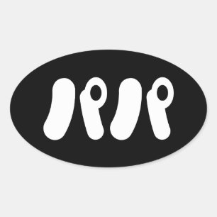 Japanese Papa パパ   Nihongo Language Oval Sticker