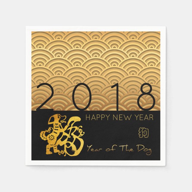 Japanese pattern Gold Dog Year 2018 Black Paper N Napkin (Front)