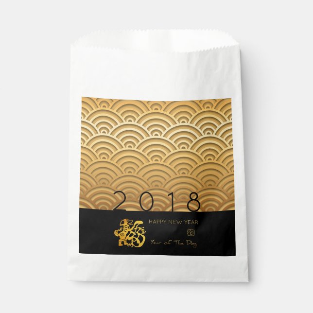 Japanese pattern Gold Dog Year 2018 Favor bag 2 (Front)