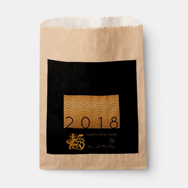 Japanese pattern Gold Dog Year 2018 Favour bag (Front)