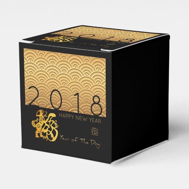 Japanese pattern Gold Dog Year 2018 Favour Box (Front Side)