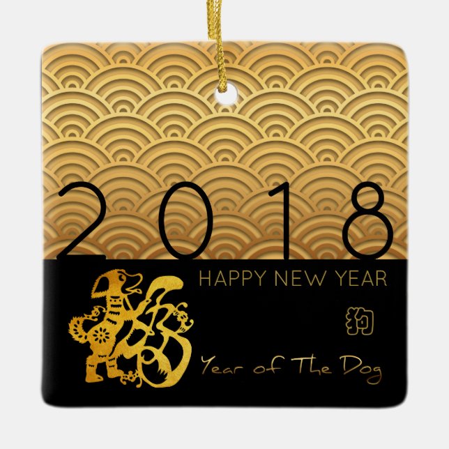 Japanese pattern Gold Dog Year 2018 Ornament (Front)