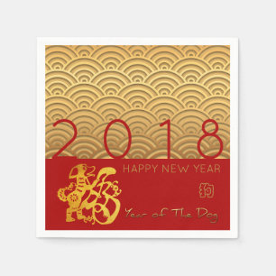 Japanese pattern Gold Dog Year 2018 Red Paper N Napkin